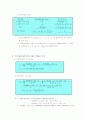 자본구조이론 대리인비용 대리인 사채시장 주식투자 비용 기업가치 파산비용이론 자본구조 3페이지
