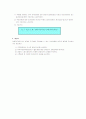 자본구조이론 대리인비용 대리인 사채시장 주식투자 비용 기업가치 파산비용이론 자본구조 8페이지