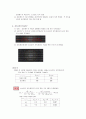 [비즈니스/경제] 포트폴리오  5페이지