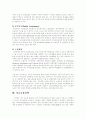 미국의 노인복지 4페이지