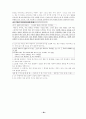 현대 국어문법 요약 정리(고대 문법과 비교 및 대조) 28페이지
