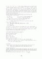 현대 국어문법 요약 정리(고대 문법과 비교 및 대조) 40페이지