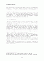 심상을 바탕으로 동시 교육 연구 5페이지