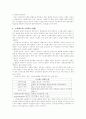 스트레스 4페이지