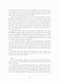 교실 붕괴 현상의 문제와 대책 2페이지