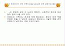 노인 약물에 대해-증례토의 4페이지