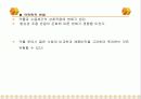 노인 약물에 대해-증례토의 17페이지
