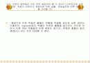 노인 약물에 대해-증례토의 23페이지