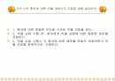노인 약물에 대해-증례토의 27페이지
