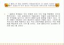노인 약물에 대해-증례토의 36페이지