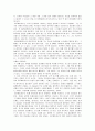 파르메니데스와 헤라클레이토스의 존재와 생성의 대립-논리와 사고 5페이지