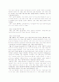 동기 부여 사례-해외, 국내 사례 5페이지