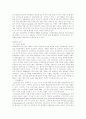 [사회과학] 모토로라 사업분석 6페이지