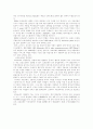 [사회과학] 모토로라 사업분석 7페이지