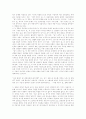 비밀의 문학, 현실속의 비밀-황선미·권사우의「나쁜 어린이표」와 황선미·소윤경「일기 감추는 날」- 4페이지
