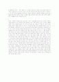 비밀의 문학, 현실속의 비밀-황선미·권사우의「나쁜 어린이표」와 황선미·소윤경「일기 감추는 날」- 6페이지