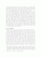 국문학 연습 3페이지