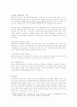 재정분권 3페이지