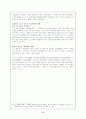 남해안답사 17페이지