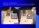 유비쿼터스의 개념과 모바일 신분증에 대하여... 6페이지