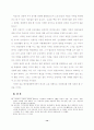 이효석의 문학사적 위치 재정립- 단편소설「도시와 유령」,「오리온과 능금」,「돈(豚)」,「메밀꽃 필 무렵」을 중심으로 14페이지