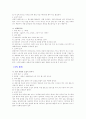 교실환경 7페이지