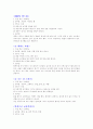 교실환경 32페이지