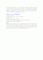 교실환경 35페이지