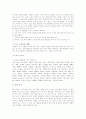 학급경영 7페이지