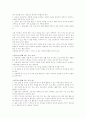 학급경영 20페이지