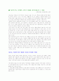 학급경영 25페이지