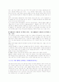 학급경영 33페이지