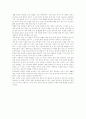 학급경영 34페이지