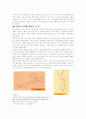 동굴벽화 5페이지