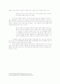영화 『Shine』에 등장하는 인물연구 : 데이빗의 영광 뒤에 숨겨진 아버지를 중심으로 4페이지