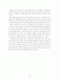 경기 변화에 따른 기업 이미지 광고의 유형변화에 관한 연구-TV광고를 중심으로 2페이지