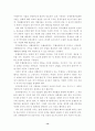 경기 변화에 따른 기업 이미지 광고의 유형변화에 관한 연구-TV광고를 중심으로 14페이지