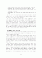 경기 변화에 따른 기업 이미지 광고의 유형변화에 관한 연구-TV광고를 중심으로 24페이지