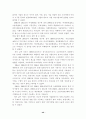 경기 변화에 따른 기업 이미지 광고의 유형변화에 관한 연구-TV광고를 중심으로 40페이지