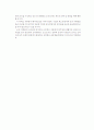 세계의 CEO(GE의 잭웰치와 정주영의 리더쉽) 5페이지