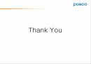 포스코 (POSCO) 캠페인 분석 28페이지