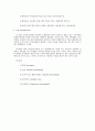 [사회과학] 이익집단과 NGO 6페이지