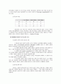 합리성 이론과 집단행동 3페이지
