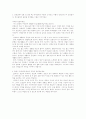 21세기 교사상 1페이지