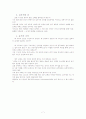 마태복음 7페이지