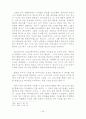 기독교강요에 나타난 그리스도인의 생활원리 44페이지