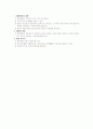 정상분만 5페이지