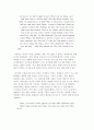 [영미희곡] The Power of Darkness - 어둠의 세력에서 빛으로의 탈출 3페이지