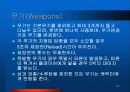 [게임기획서] 전략 아케이드 게임 게임기획서 10페이지
