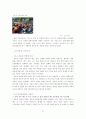 기아자동차 쏘렌토 마케팅 보고서 11페이지